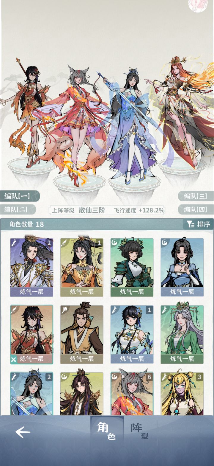 碧海截图