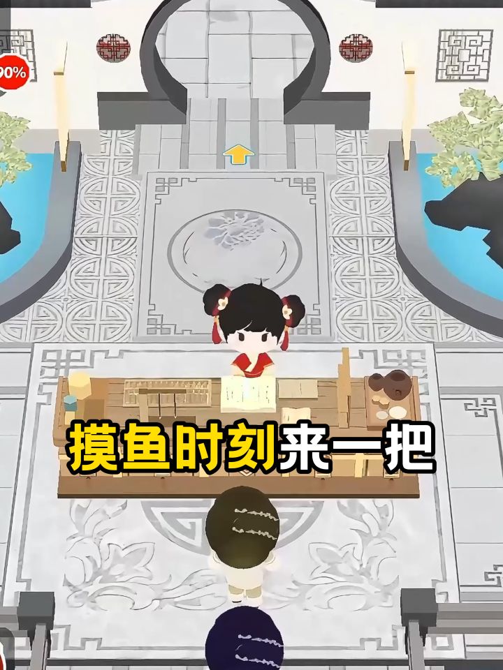 摸鱼的时候来一把截图