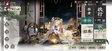 新人抽卡规划，清风霁月弈子推荐，体力规划