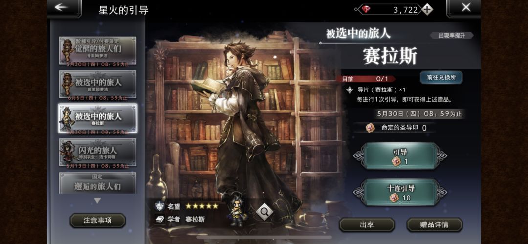 零氪阵容改进 2