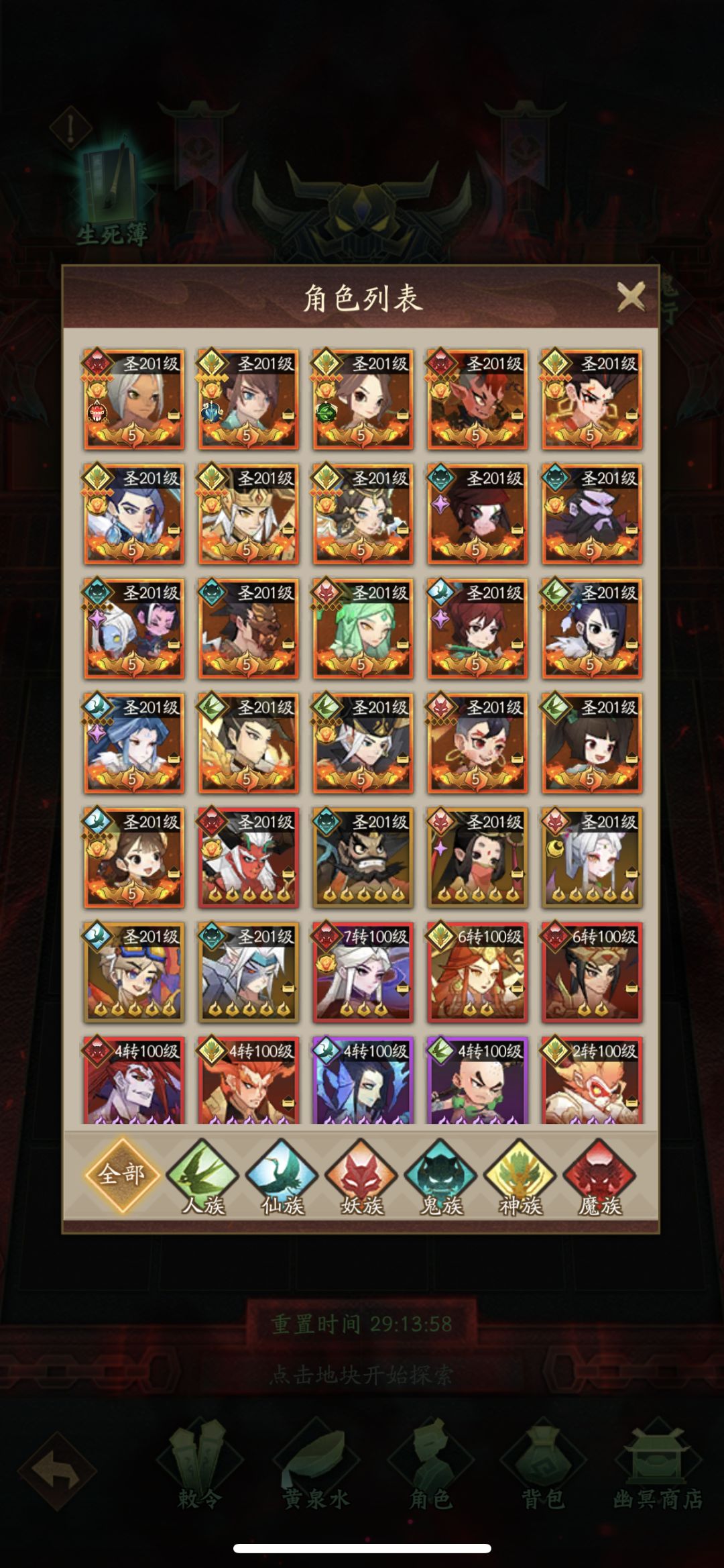 10亿战力通关玲珑塔1700层留念 3