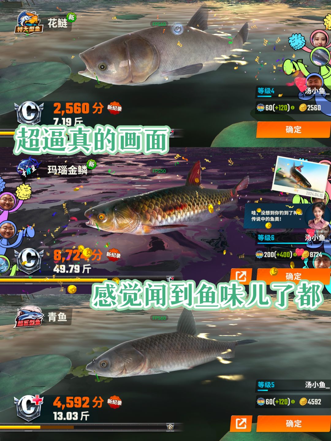 ✨我愿称之为:钓鱼佬自己的宝可梦🐟 2