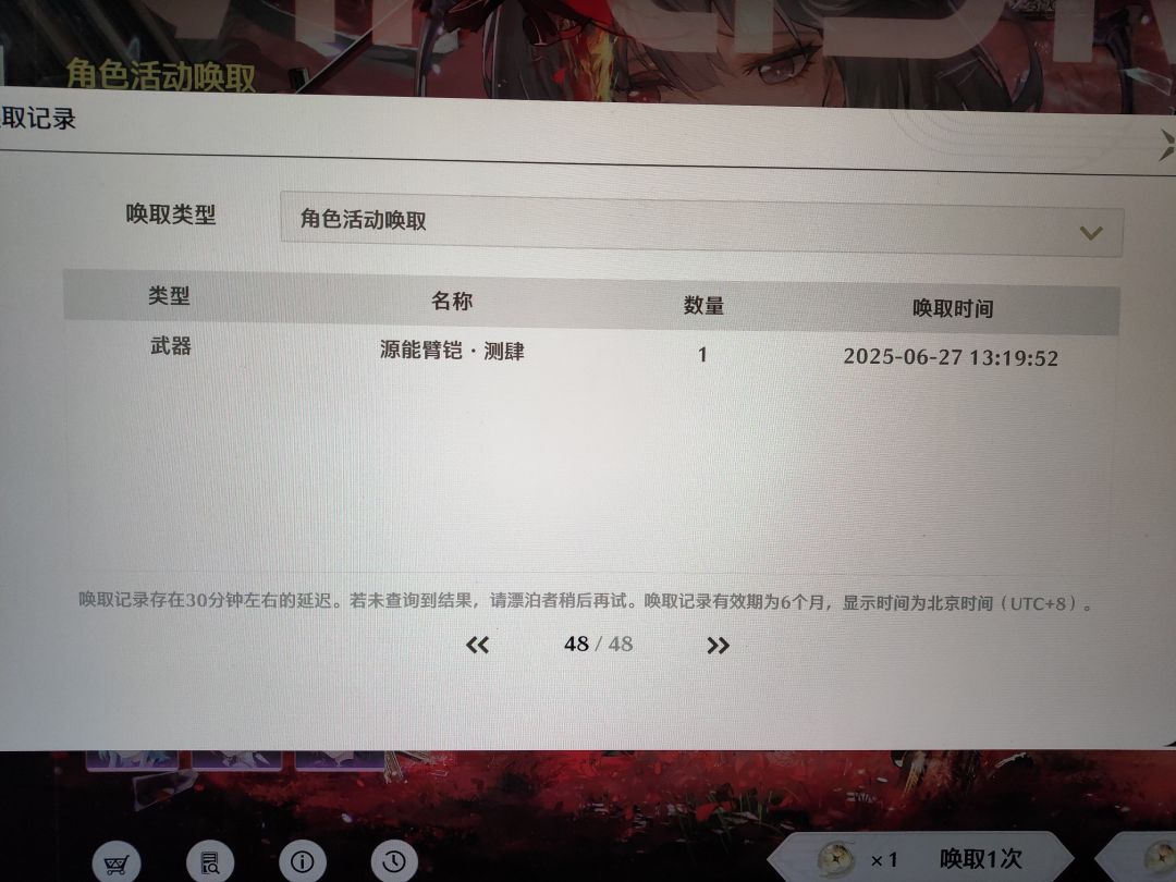 爱而不得才是情 5