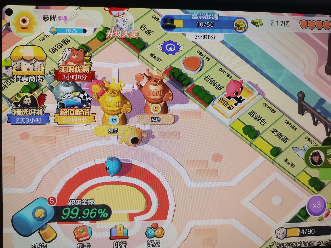 动态图片 2
