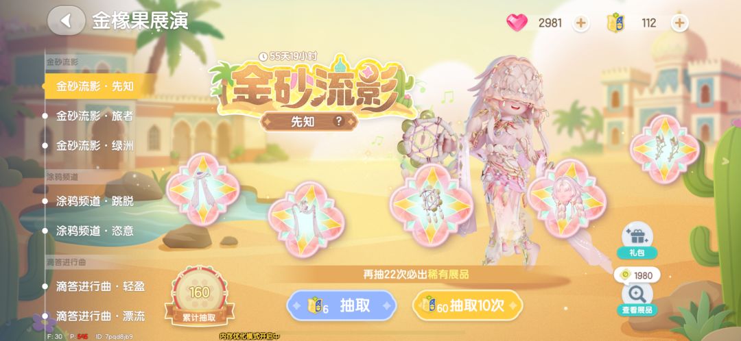 一贯的黑 5