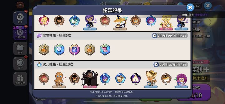 国际服爆率真的高吗…截图