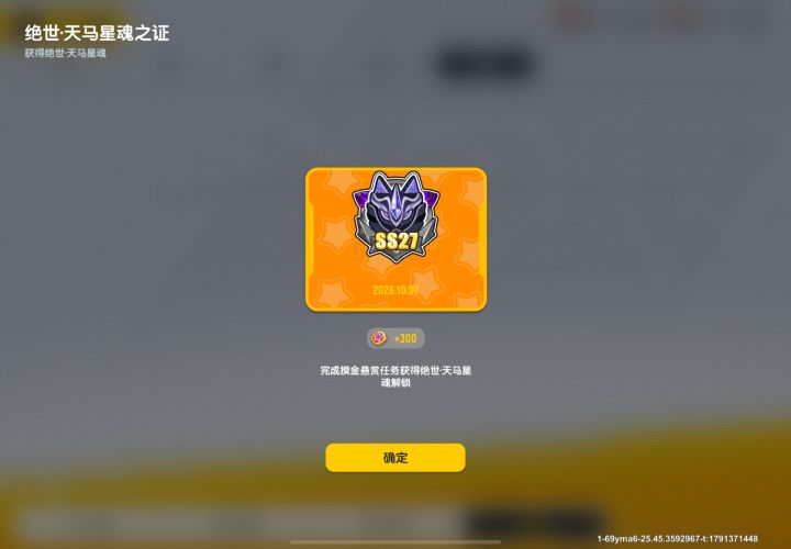 今天已经没排名了截图
