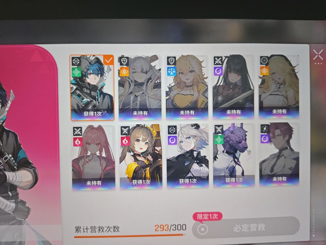 这个自选要换什么好呢 2