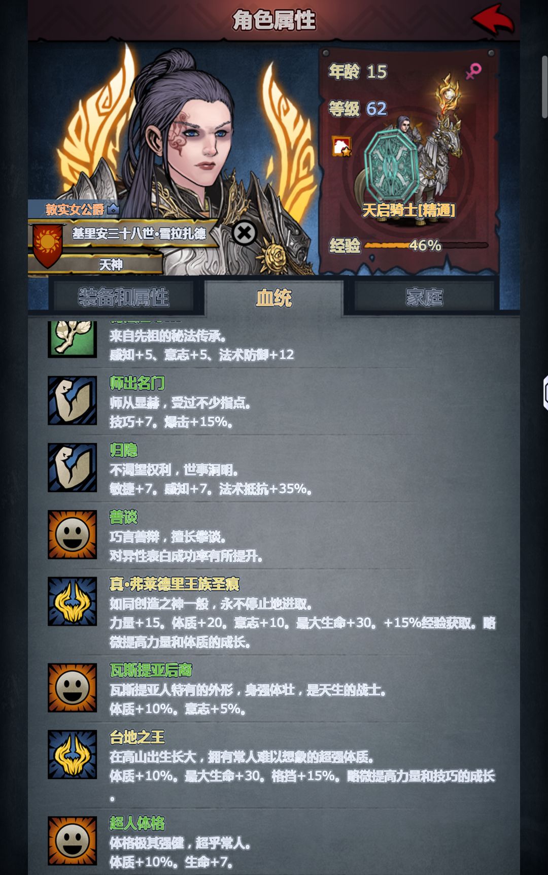 感谢易容 2