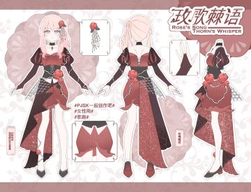 《初音未来：缤纷舞台》第六届服装征集获奖者公布！