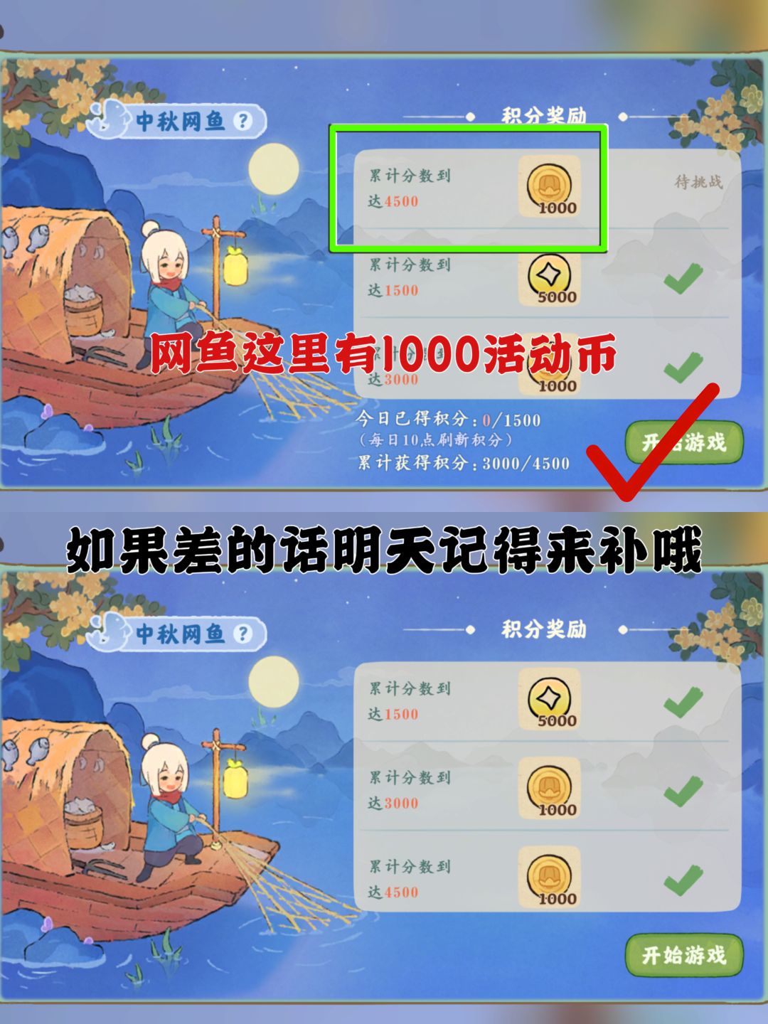 桃源|「华灯桂筵」第三日2.32w✅ 5