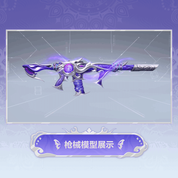 时装预览「珐格兰丝-桑榆琼芳」套装 7