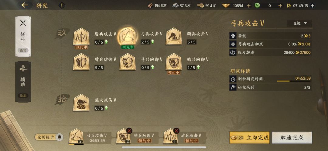 零氪刚开三级资源州 1