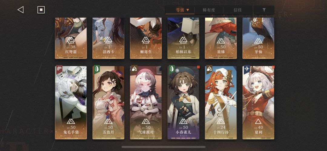 好久没玩了，这个垃圾号卖得出去吗 3