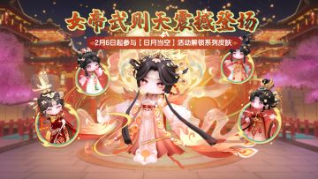 武则天登场，尽显女帝锋芒！