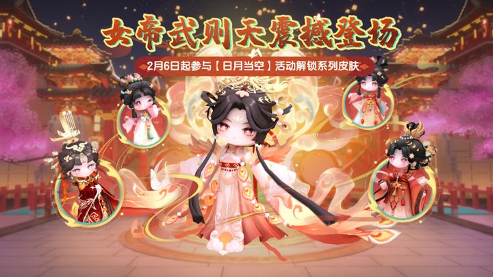 武则天登场,尽显女帝锋芒!截图