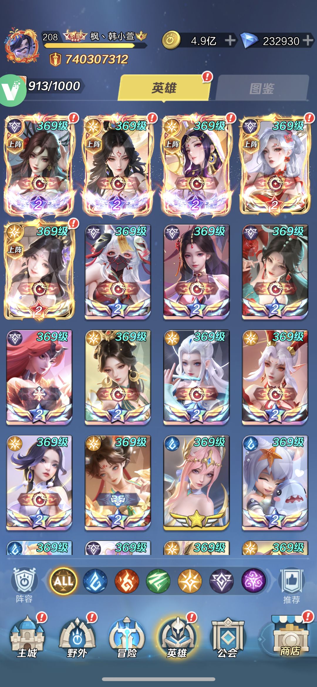 韩小萱之羊毛服半年记录贴截图