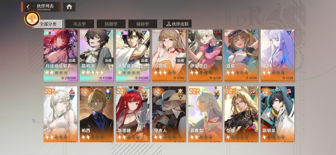 第四天 2