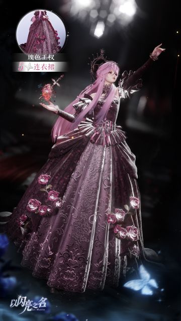 全新3.6版本 | 焚天分解商店限定兑换单品爆料