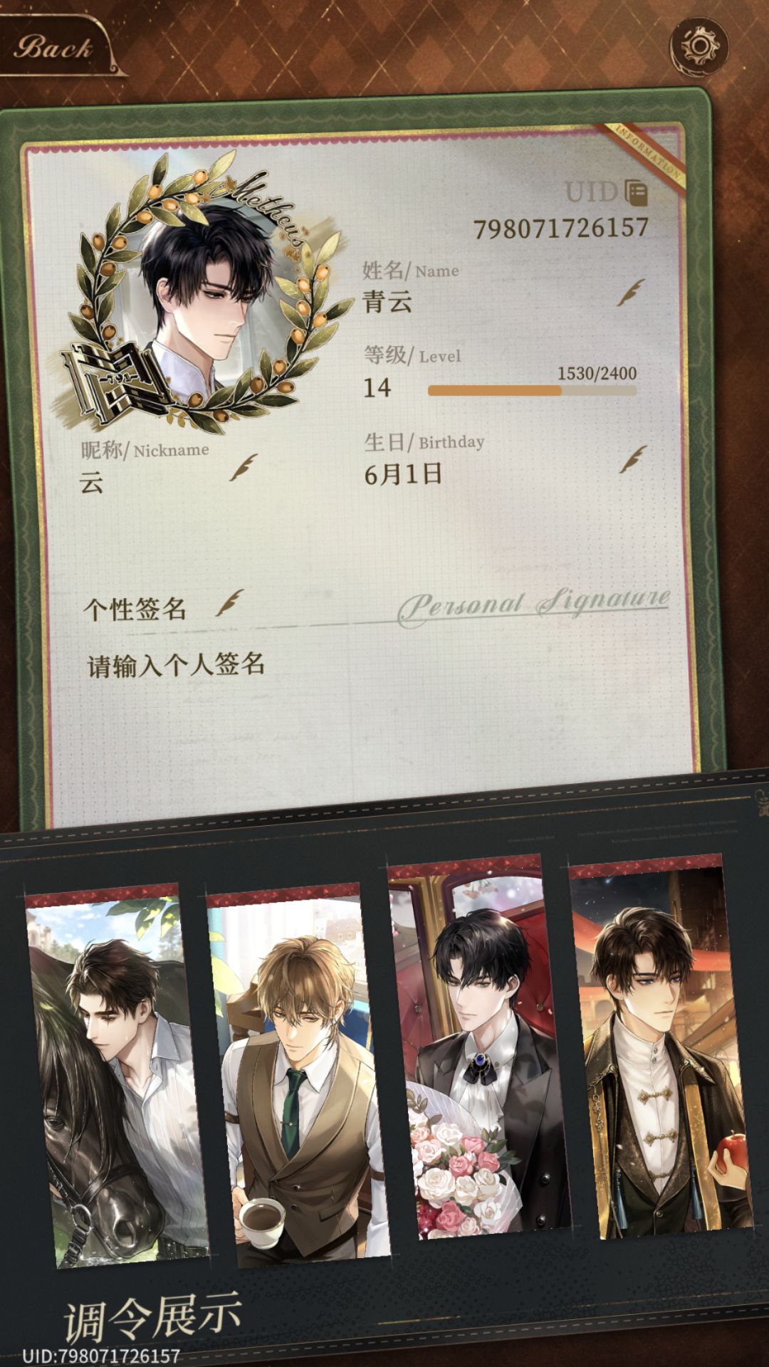 求加好友完成新手任务 1