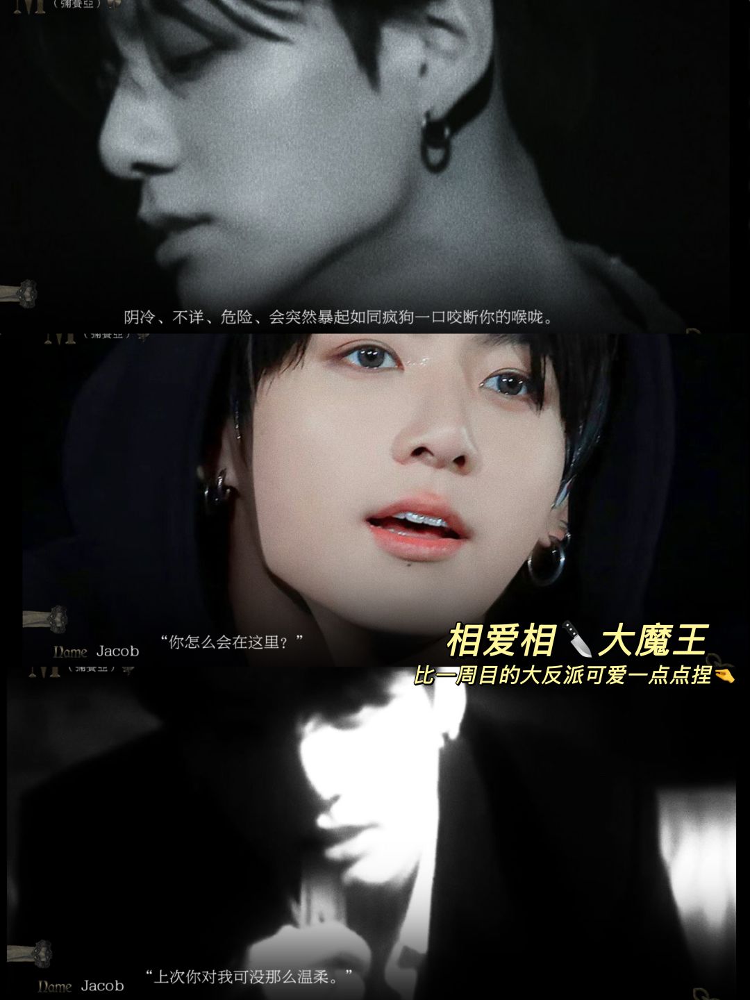 弥赛亚超好玩 3