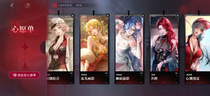买号买纯皮肤号体验怎么样截图