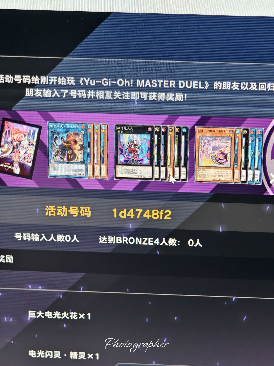 新手玩家互助 2
