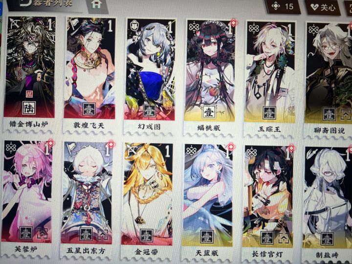 新手入坑截图