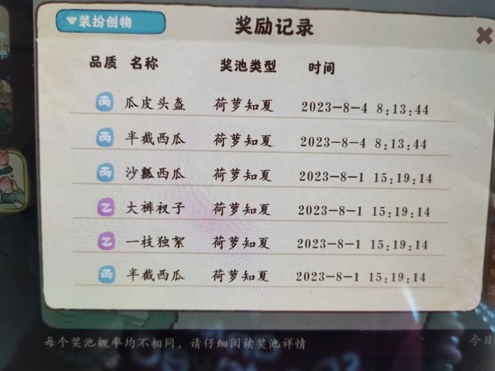 谁懂啊家人们截图
