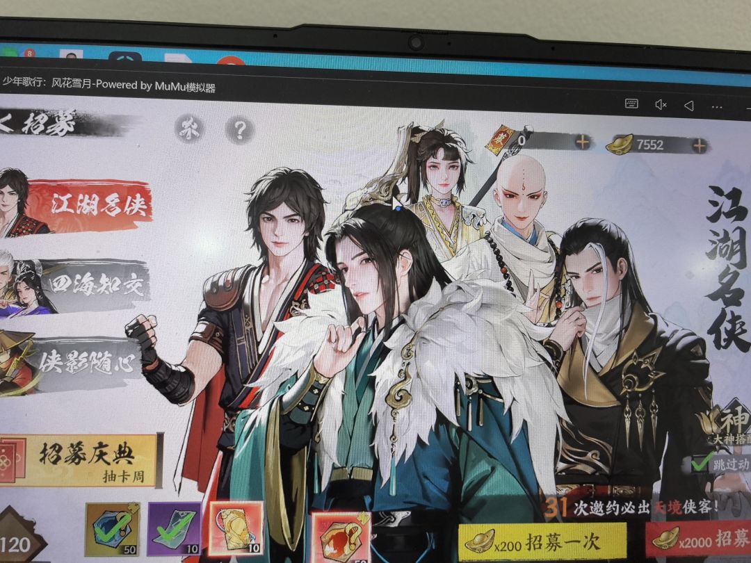 萌新求助 1