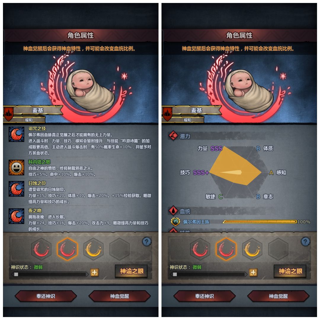 大佬们帮忙看看 2