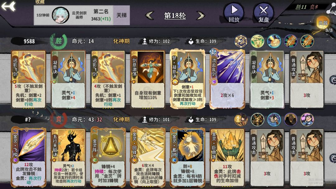 什么情况嘛 1
