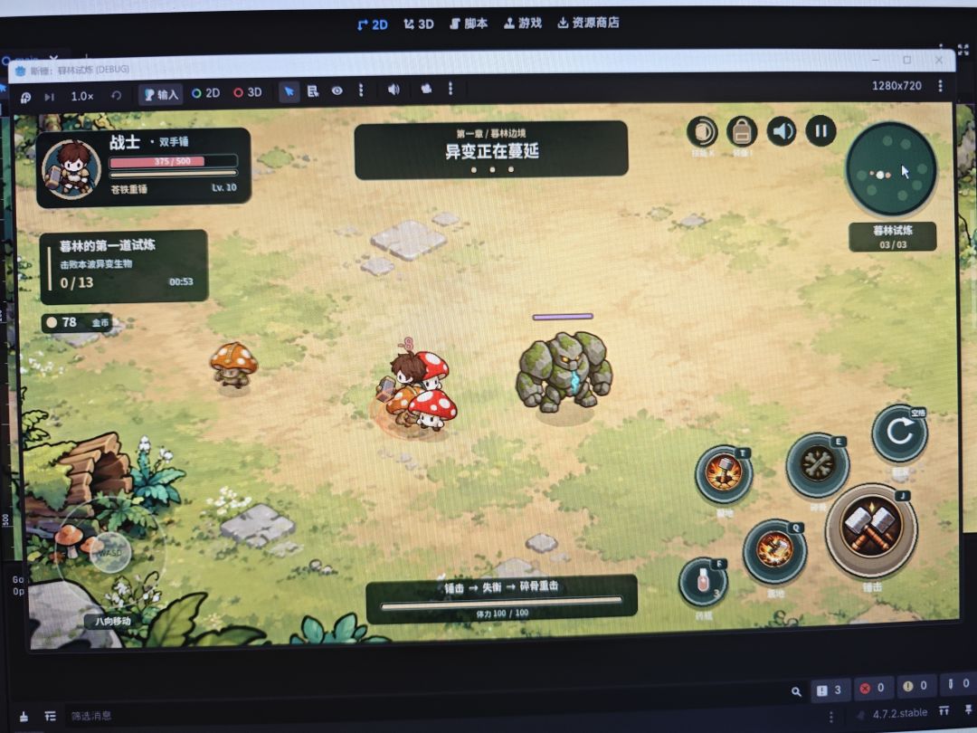 正在做的类流放之路2游戏 喜欢吗 2