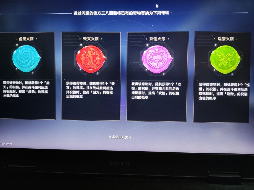 同各位分享件趣事 1