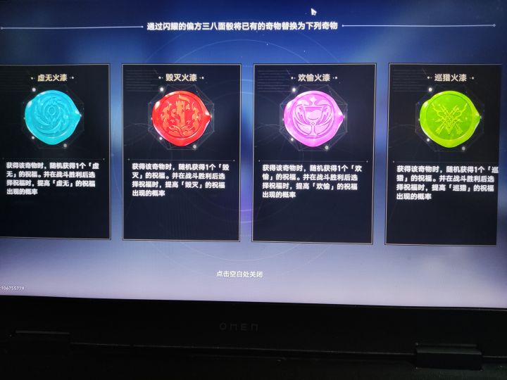 同各位分享件趣事截图