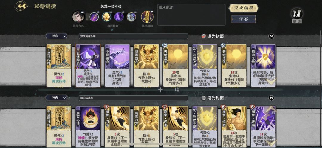 芙岿然不动(已6000 2