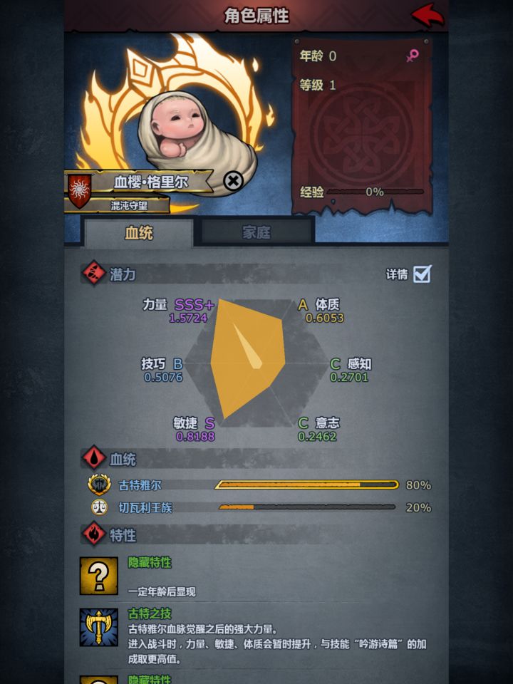 古特终于出货啦!!截图