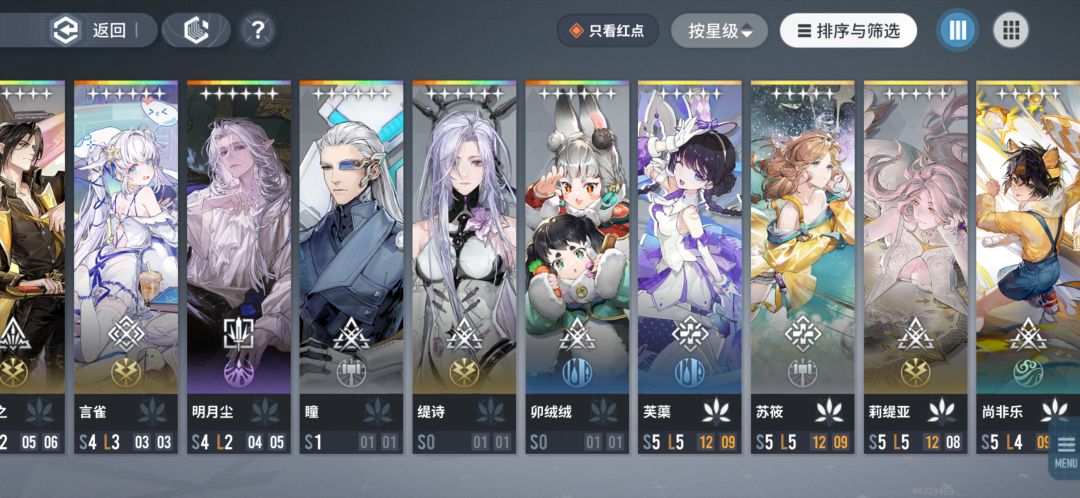 这个box有必要抽织雪吗? 2