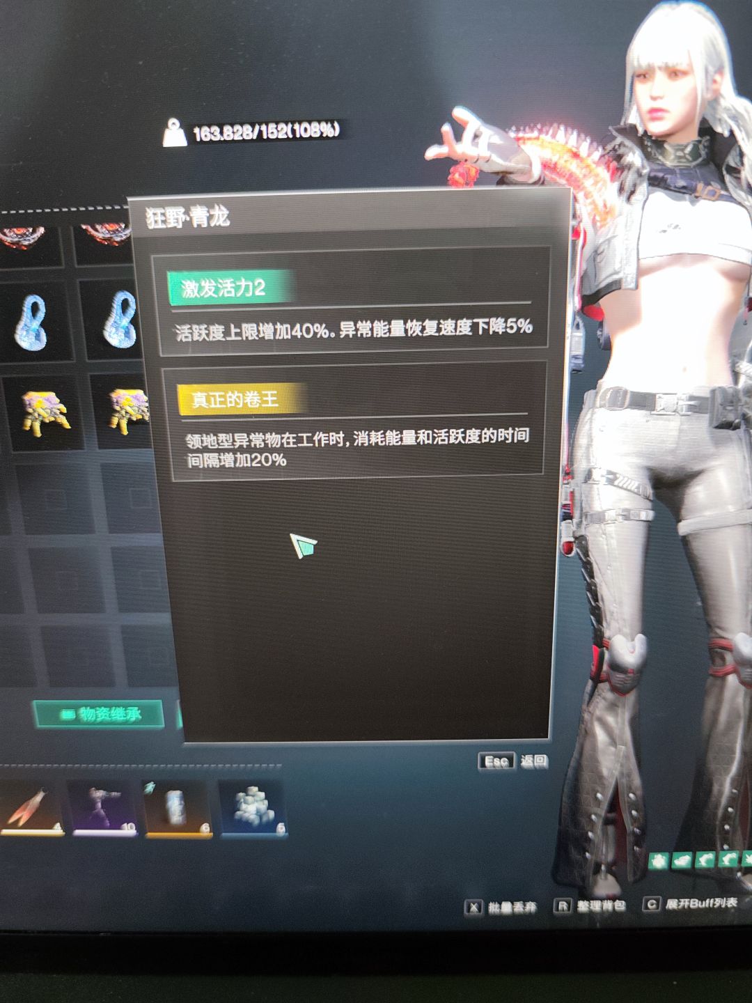 新鲜出炉的卷王龙 2