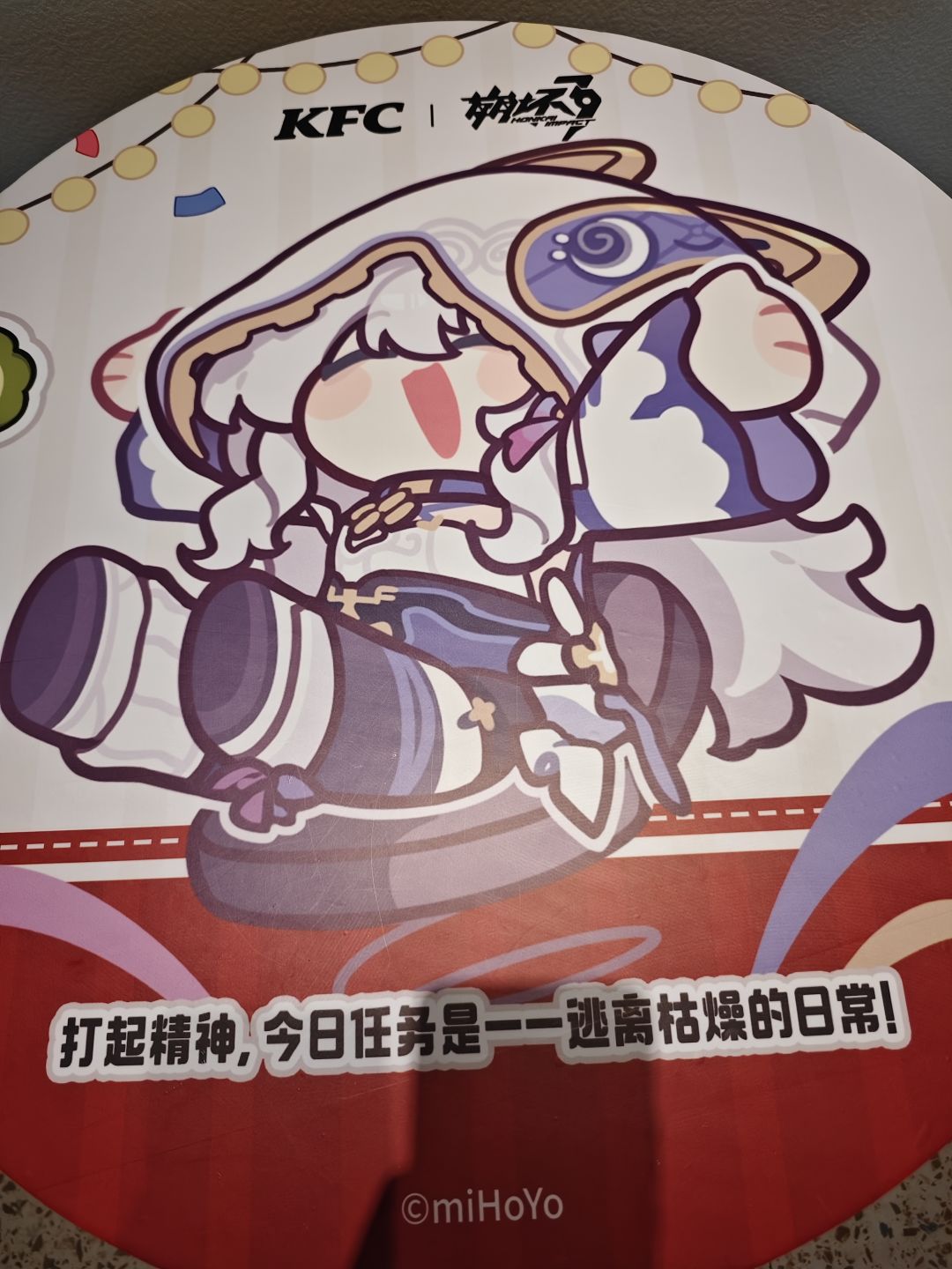崩坏三 八周年快乐 1