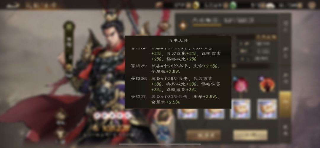 关于神兵和兵书 集中资源 迅速提升战力 2