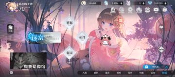 【叶隐琉璃-不断的红线】动态展示