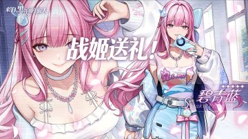 🎉【新服庆开启 · 留言有奖活动来啦！免费拿礼包】