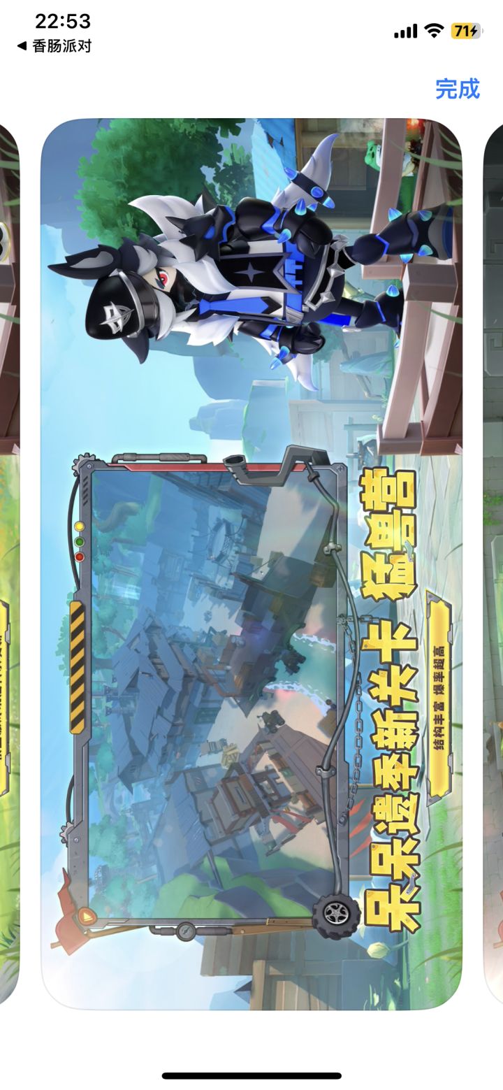 什么,这能打错字?!截图
