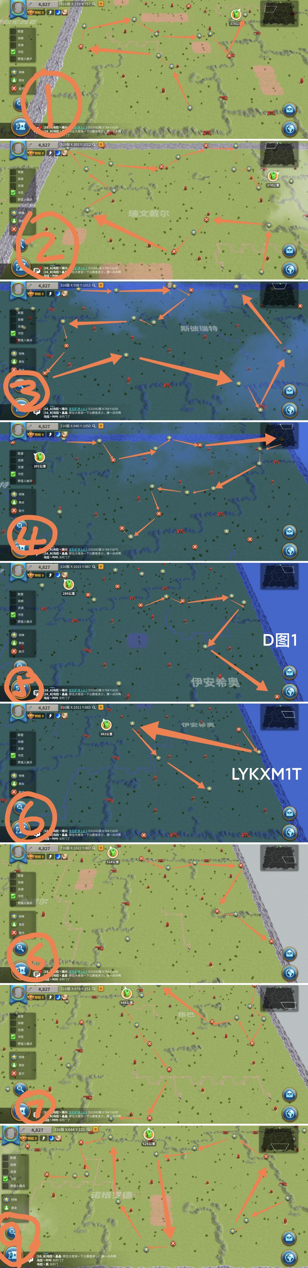 中高级山洞图4 D图截图