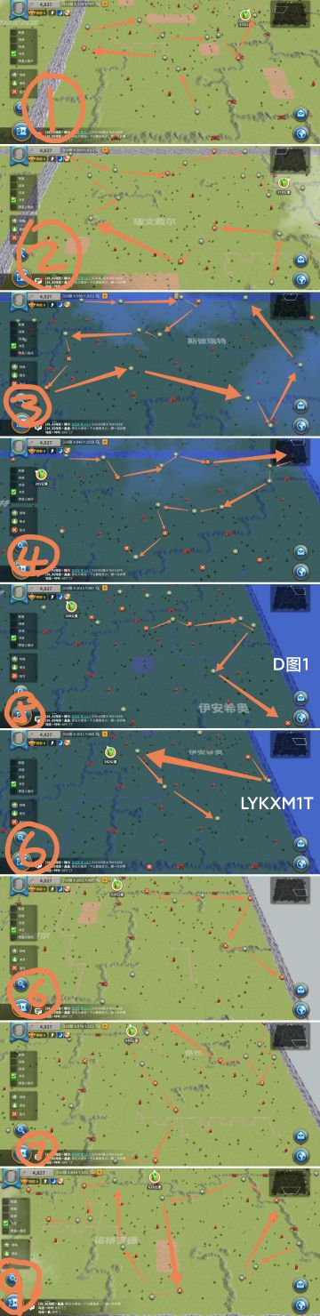 中高级山洞图4 D图