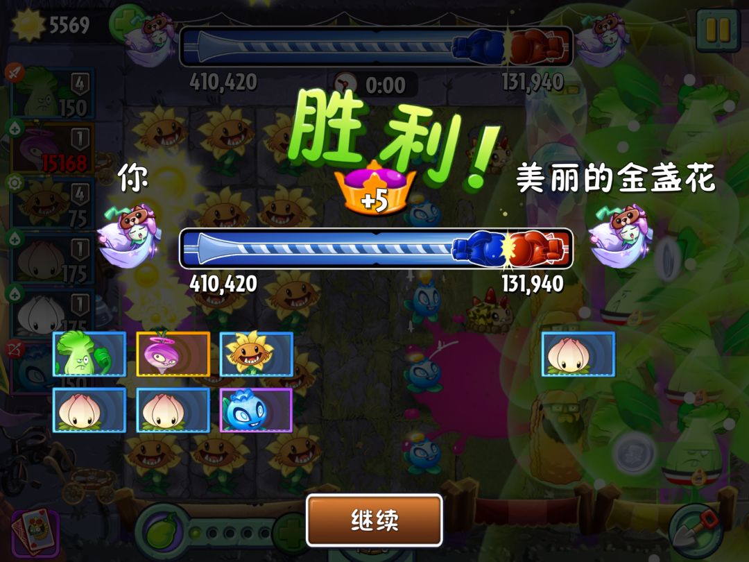 单能量花能打这么高分? 1