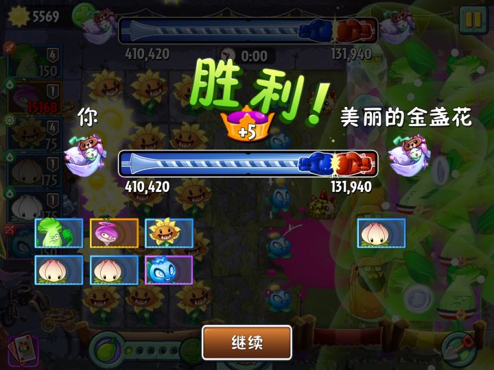 单能量花能打这么高分?截图