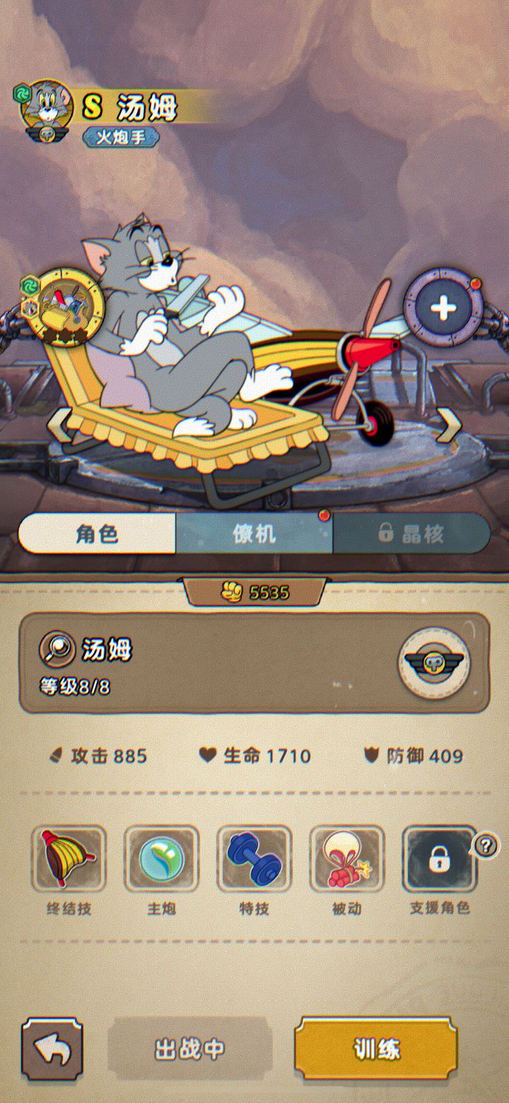 今天算是有一点点欧截图