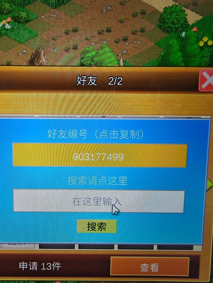 求个大佬带下洞截图